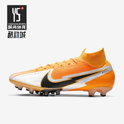 Nike正品耐磨男女足球鞋