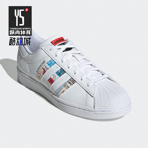 Adidas/阿迪达斯休闲板鞋