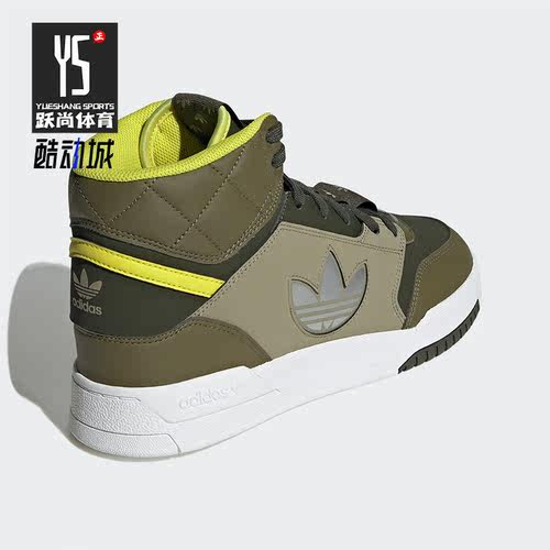 Adidas/阿迪达斯正品三叶草DROP STEP男女新款运动休闲鞋GW6209