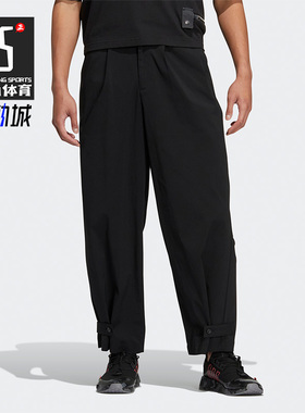 Adidas/阿迪达斯正品三叶草SPEED TRACKP男子休闲运动长裤 HU1235