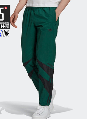 Adidas/阿迪达斯正品新款三叶草男子秋季梭织运动休闲长裤 H06757