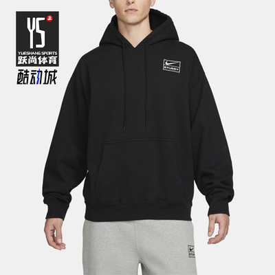 Nike/耐克正品新款男女同款运动宽松连帽套头休闲卫衣DN4029-010