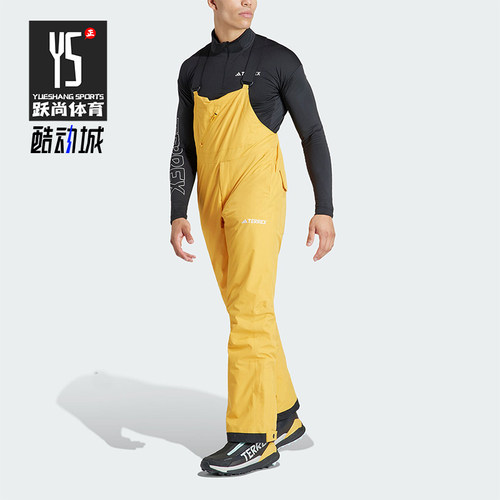 Adidas/阿迪达斯男士滑雪裤