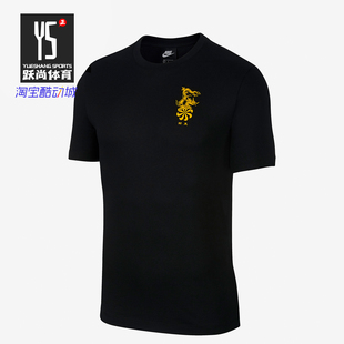 耐克正品 盒LOGO运动休闲短袖 夏季 鞋 圆领T恤AA6340 新款 Nike