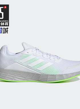Adidas/阿迪达斯正品 Duramo SL 男子运动低帮透气跑步鞋 H04625