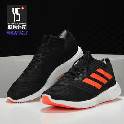 Adidas/阿迪达斯梅西足球鞋