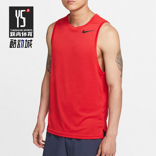 Nike/耐克正品运动男子健身篮球训练舒适透气背心上衣 AQ0464-657
