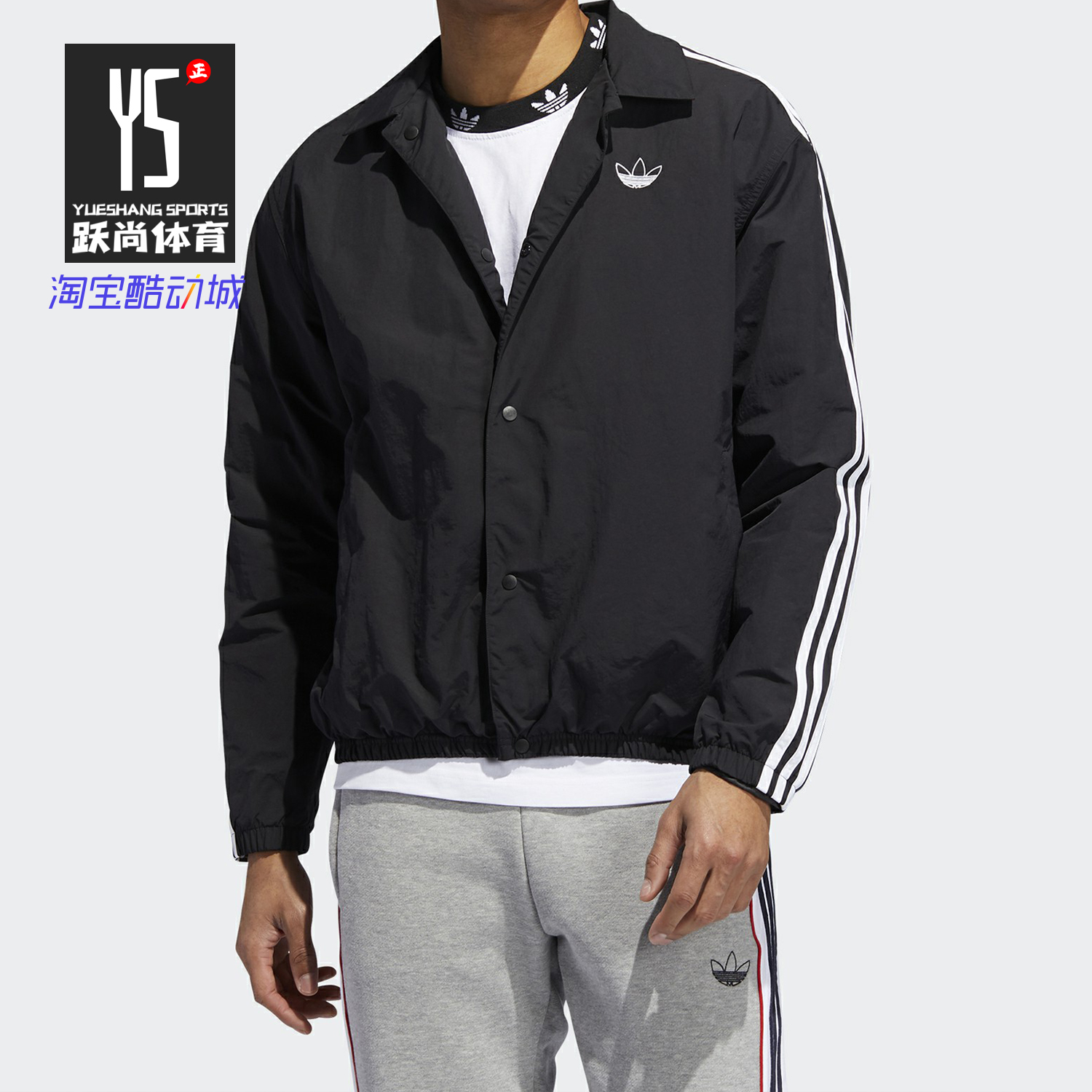阿迪达斯舒适男子夹克外套正品