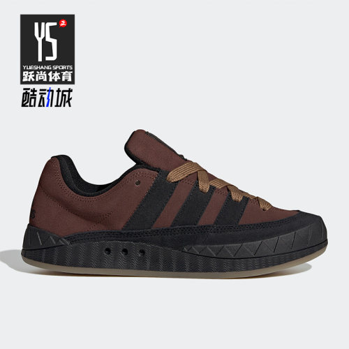 Adidas/阿迪达斯正品ADIMATIC 经典女鞋面包鞋运动板鞋HQ6903