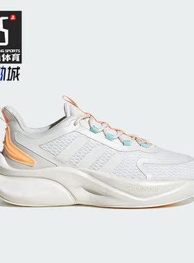 Adidas/阿迪达斯正品AlphaBounce + 女子运动跑步鞋IF6033