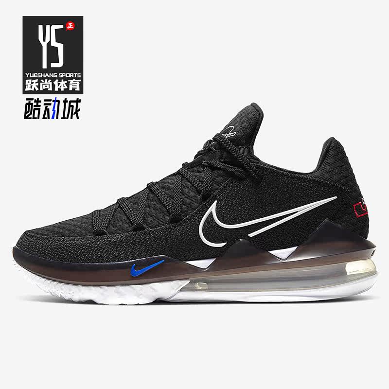 Nike/耐克 正品运动男鞋时尚潮流实战训练气垫篮球鞋 CD5006-002