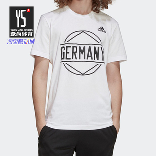 Adidas/阿迪达斯正品GERMANY 夏季新款男装足球运动短袖T恤FT6052