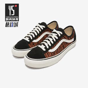 低帮帆布拼接撞色男女休闲板鞋 36新款 VN0A5HYR Style VANS范斯正品