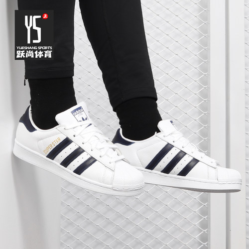 休闲板鞋Adidas/阿迪达斯男子