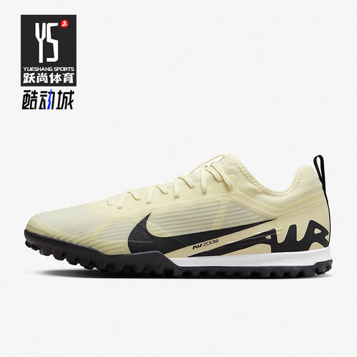 Nike/耐克正品Zoom Vapor 15男士耐磨透气足球鞋DJ5605-700