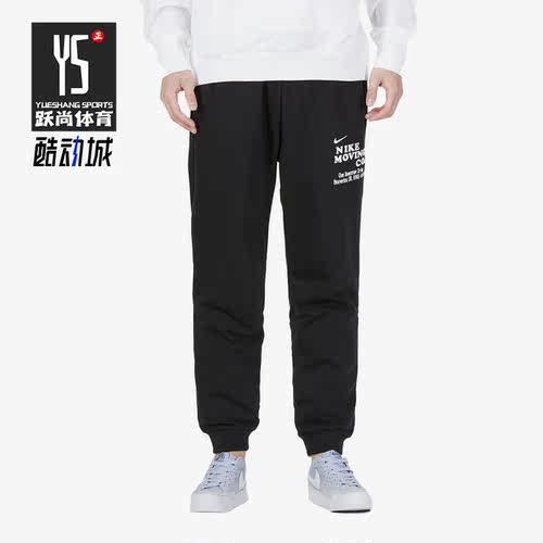 Nike/耐克男子束脚运动裤