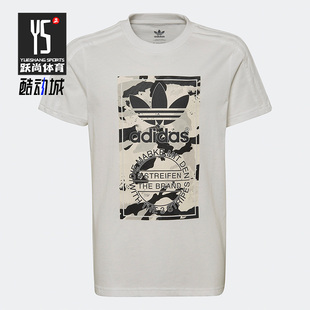 Adidas/阿迪达斯正品三叶草男童运动休闲舒适透气短袖T恤 HK0279