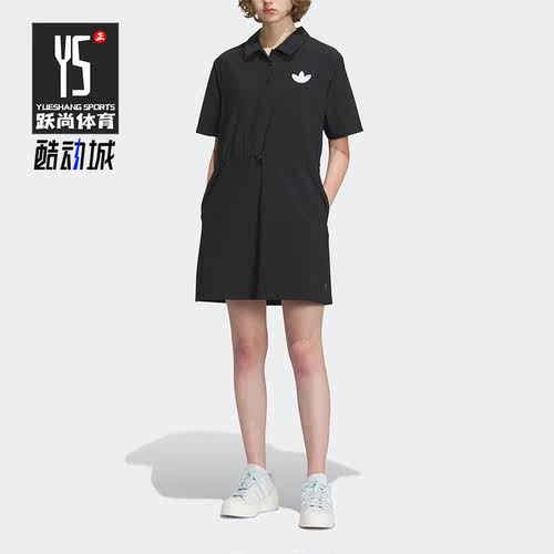 Adidas/阿迪达斯正品LT DRESS女子运动翻领短袖连衣裙IP2199