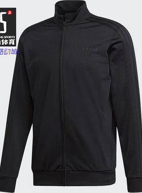 Adidas/阿迪达斯正品男士运动夹克纯色拉链立领条纹外套 DU0447