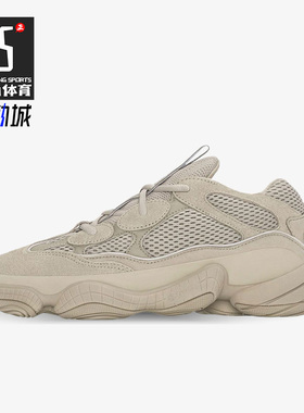 Adidas/阿迪达斯正品运动男子时尚低帮轻便老爹跑步鞋 GX3605