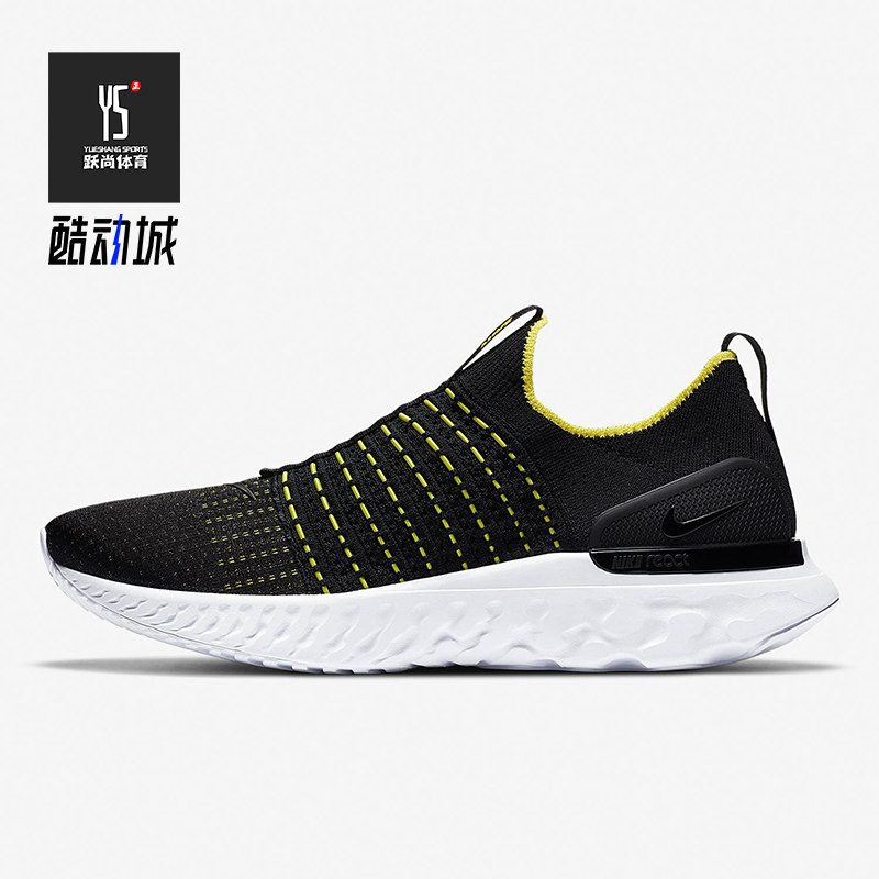 Nike/耐克正品轻便跑步鞋CJ0277