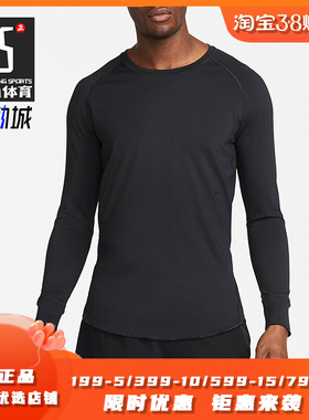 Nike/耐克正品秋冬新款男子训练运动修身长袖T恤DR1900-010