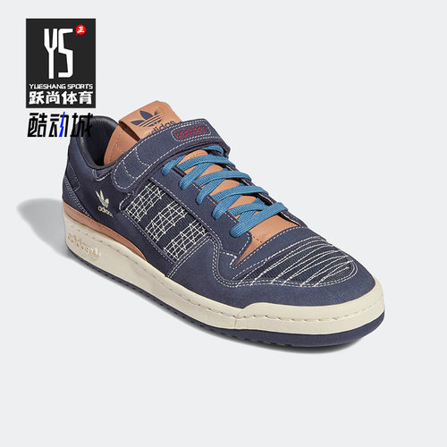 Adidas/阿迪达斯正品三叶草FORUM 84 LOW男女运动板鞋GX8564