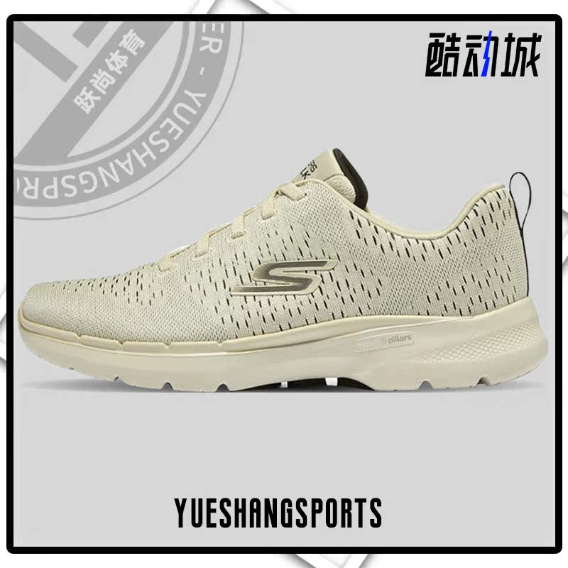 Skechers/斯凯奇女子运动休闲鞋