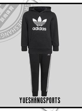 Adidas/阿迪达斯正品三叶草休闲小童时尚潮流两件套 H25253