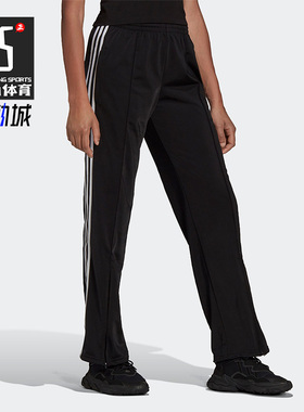 Adidas/阿迪达斯正品三叶草新款经典女子针织运动休闲长裤H20168