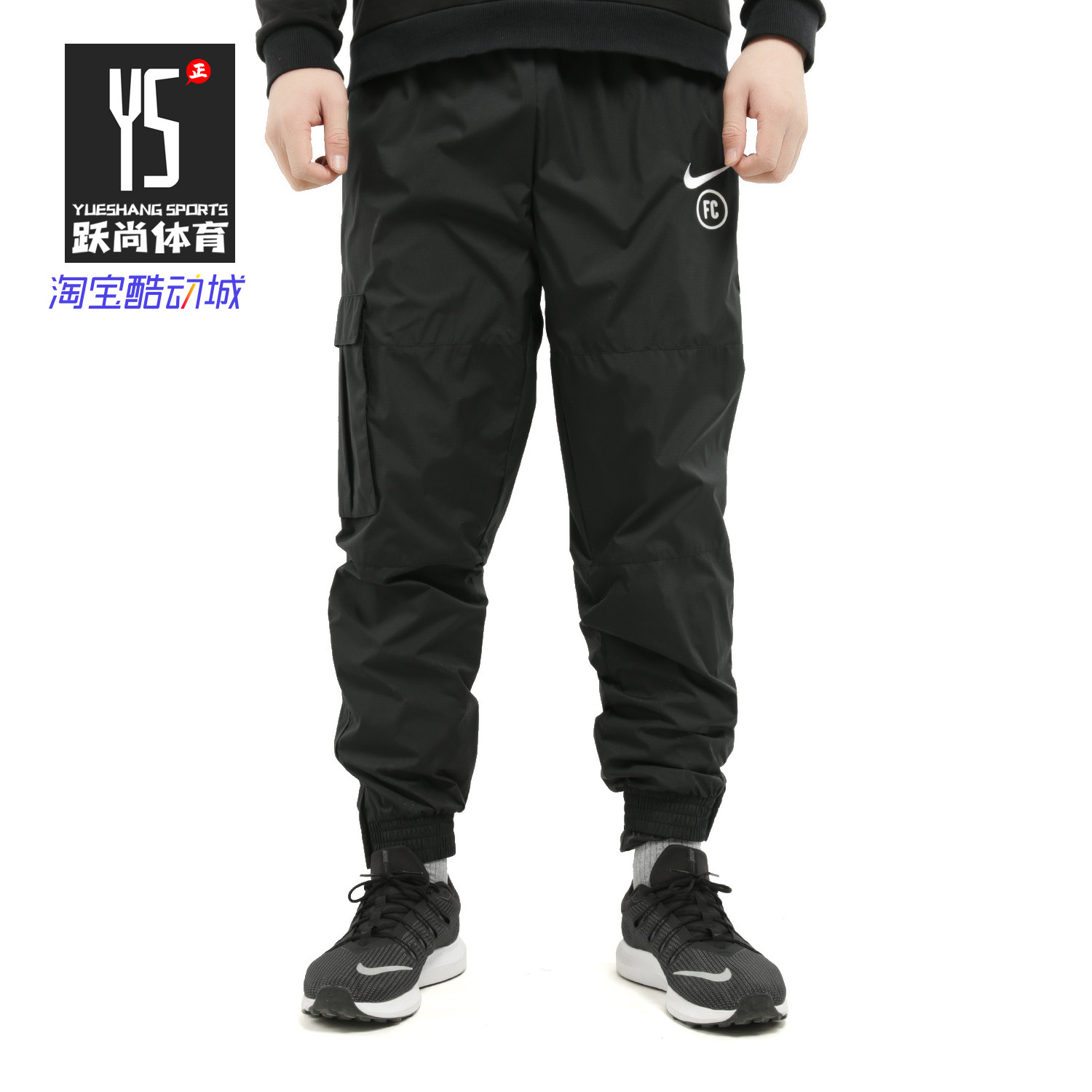 Nike/耐克正品  春秋新款男子足球训练运动宽松长裤 CD0557