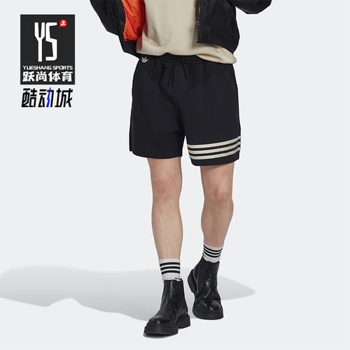 Adidas/阿迪达斯男子短裤