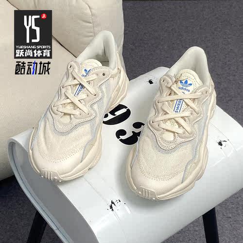 男女同款老爹鞋Adidas/阿迪达斯