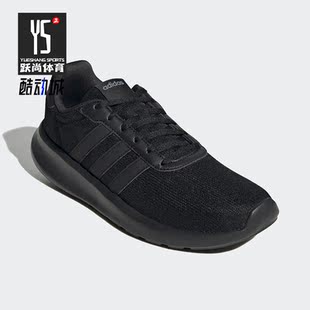 Adidas/阿迪达斯正品LITE RACER 3.0 男子缓震运动跑步鞋 GW7954