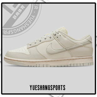耐克正品 DD1503 Dunk 女子运动休闲板鞋 107 Low Nike