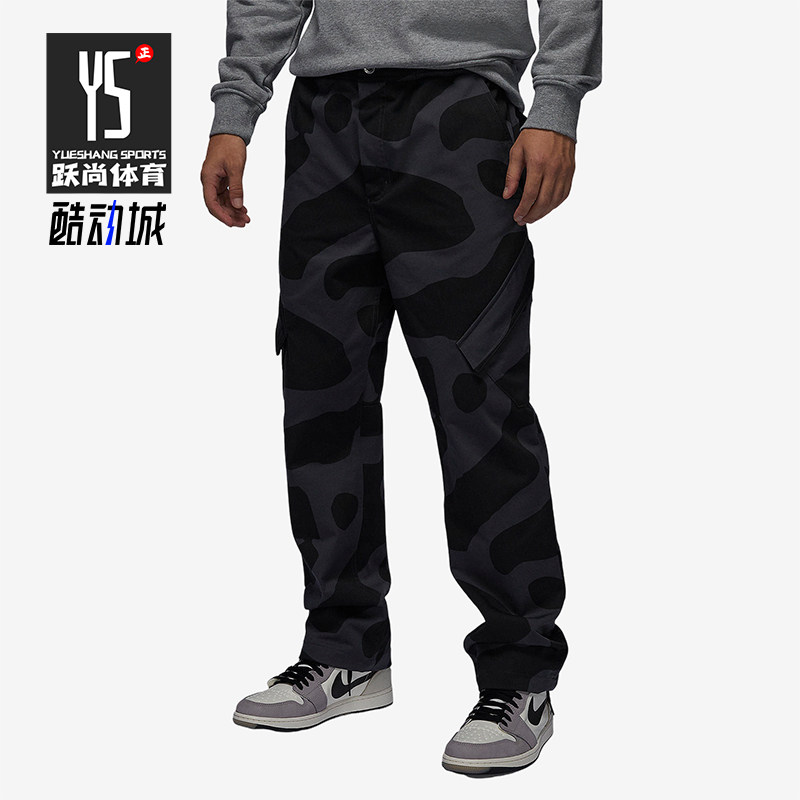 Nike/耐克正品Jordan新款男子时尚宽松训练运动长裤FD7456