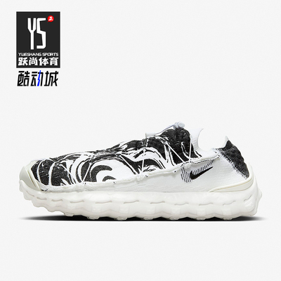 Nike/耐克正品ISPA Mindbody男士缓震透气运动鞋DH7546-101