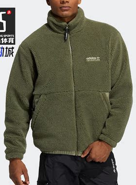 Adidas/阿迪达斯正品三叶草休闲男子时尚保暖加绒立领外套 HC0365