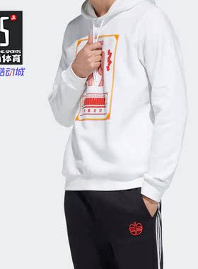 Adidas/阿迪达斯正品 neo M SSFV1 HOODIE1 男子运动套头衫H52976