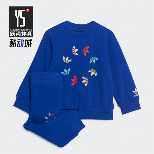 阿迪达斯三叶草婴幼童卫衣套装