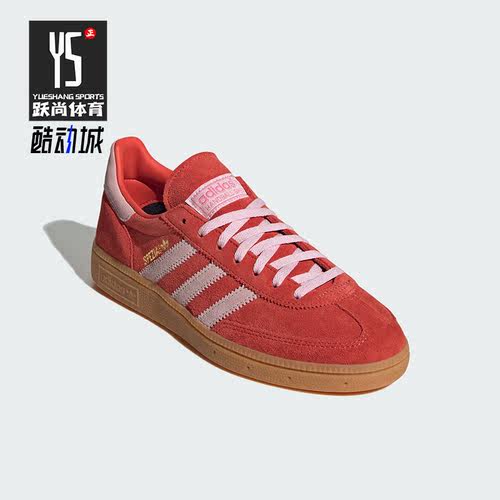 Adidas/阿迪达斯正品HANDBALL SPEZIAL女士低帮休闲鞋IE5894
