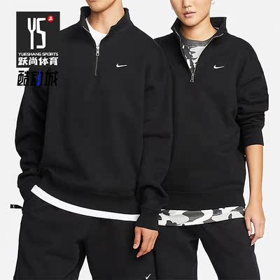 耐克男子套头半拉链立领卫衣