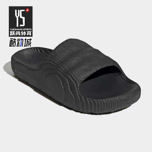 Adidas/阿迪达斯正品三叶草ADILETTE 22男女同款运动拖鞋GX6949