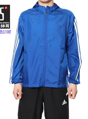 Adidas/阿迪达斯正品 秋秋新款男子运动连帽休闲外套EK4726