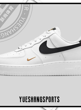 Nike/耐克正品 AIR FORCE 1 '07 ESS 女子空军一号板鞋CZ0270-102