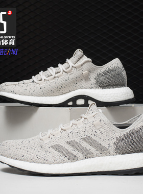 Adidas/阿迪达斯正品 春季男女新款BOOST缓震耐磨跑步鞋B37774