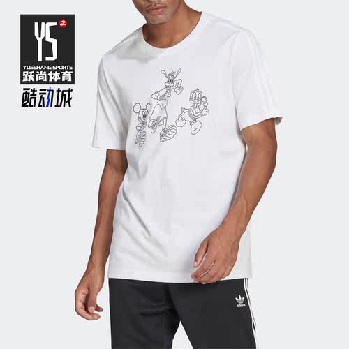Adidas/阿迪达斯男子运动短袖