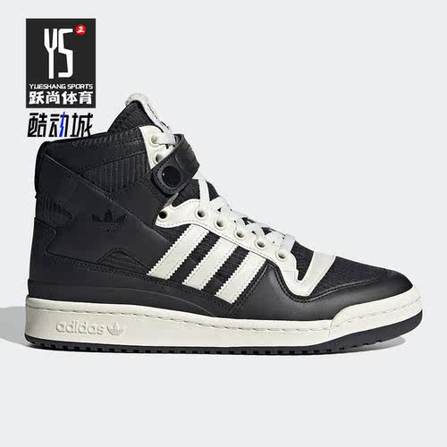 阿迪达斯正品男女运动高帮板鞋