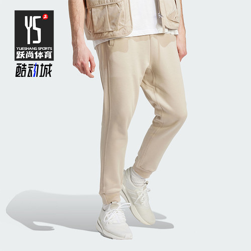 Adidas阿迪达斯男子运动针织长裤