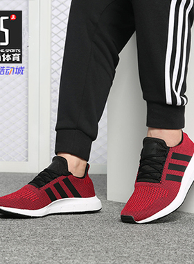 Adidas/阿迪达斯正品 Swift Run 三叶草系列男鞋运动跑步鞋B37735
